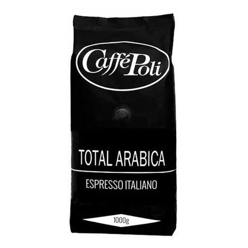 Кофе в зернах Poli arabica 1 кг в Билла