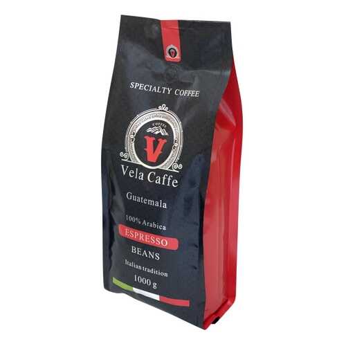 Кофе в зернах VELA CAFFE Гватемала Espresso Specialty 100% Арабика 1000г средняя обжарка в Билла