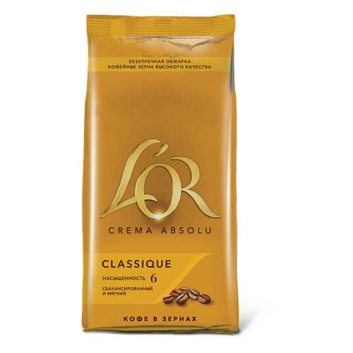 Кофе зерновой L`OR crema absolu classique в Билла