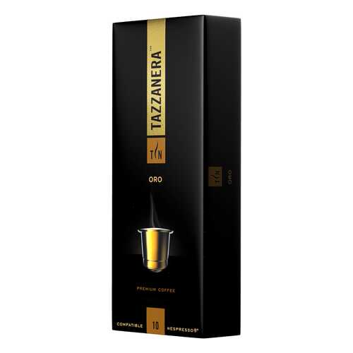 Кофе жаренный молотый натуральный «Оro» т.з. TAZZANERA карт/уп 5г*10*12 (С) в Билла