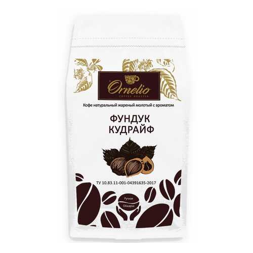 Кофе жареный молотый Ornelio арабика с ароматом фундук кудрайф 1 кг в Билла