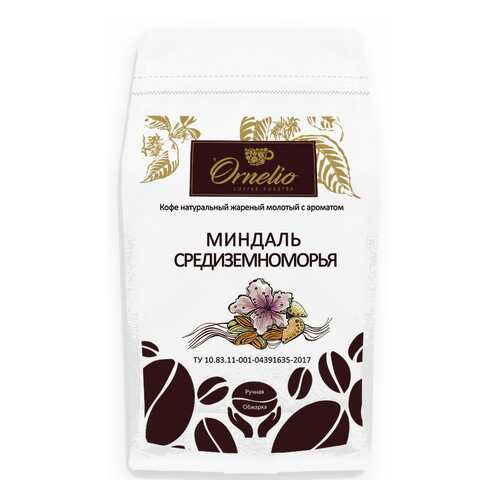 Кофе жареный молотый Ornelio арабика с ароматом миндаль средиземноморья 500 г в Билла