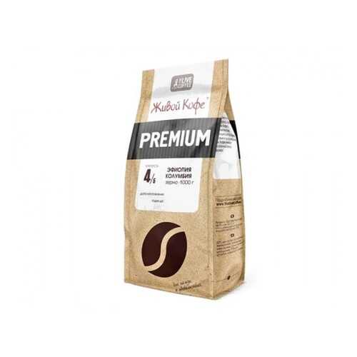 Кофе Живой Кофе espresso premium натуральный жареный в зернах смесь 1 кг в Билла