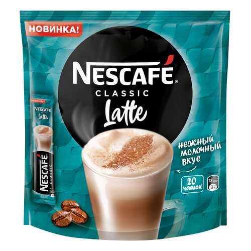 Напиток кофейный растворимый Nescafe Classic Latte 20 шт по 18 г в Билла