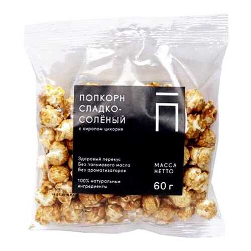 Попкорн Пропорция сладко-соленый в Билла