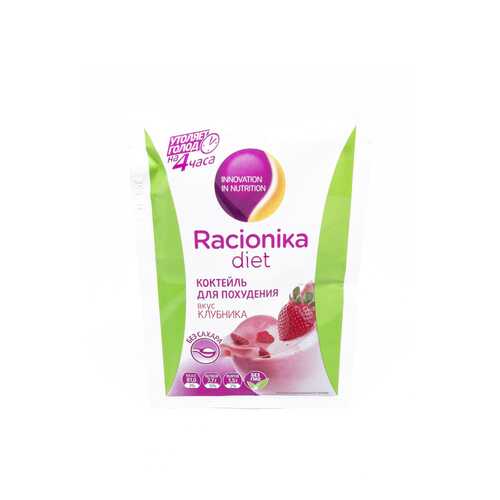 Коктейль для похудения Racionika Diet Клубника 25г в Билла
