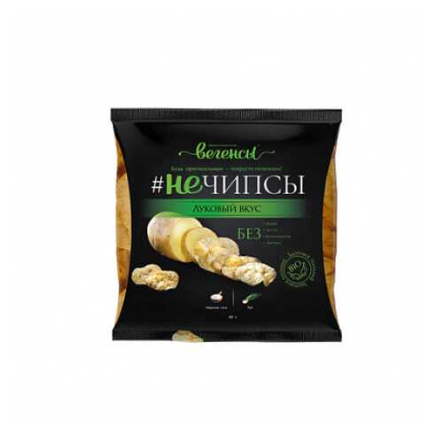 Картофель сушёный Нечипсы с луком и морской солью Вегенсы 30 г в Билла