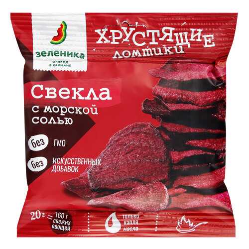 Ломтики Зеленика овощные хрустящие из свеклы с морской солью в Билла