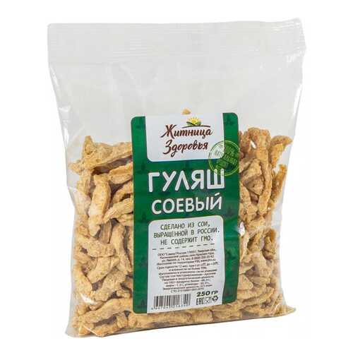 Гуляш Житница здоровья соевый 250 г в Билла