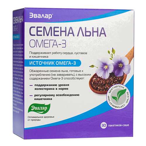 Семена льна для проращивания Эвалар 30 саше по 5 г в Билла