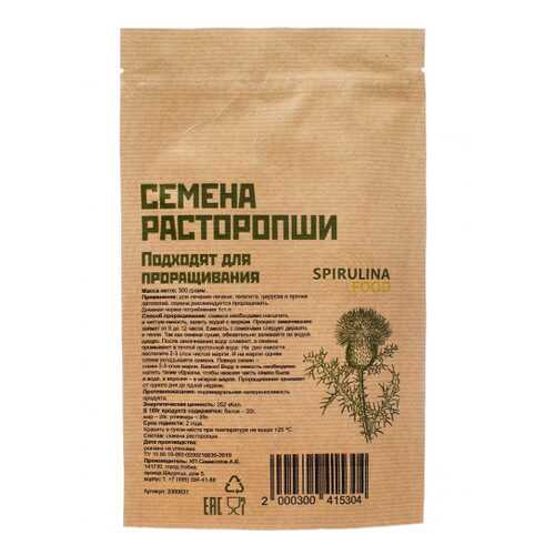 Семена расторопши 500 гр в Билла