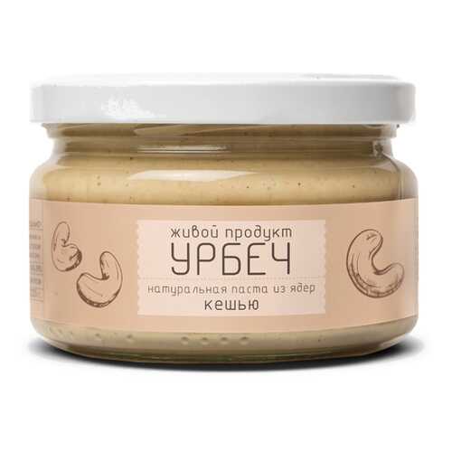 Урбеч из ядер кешью Живой продукт 965 г в Билла