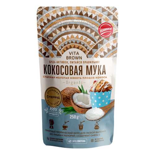 Кокосовая мука Vita Brown порошок 250 г в Билла