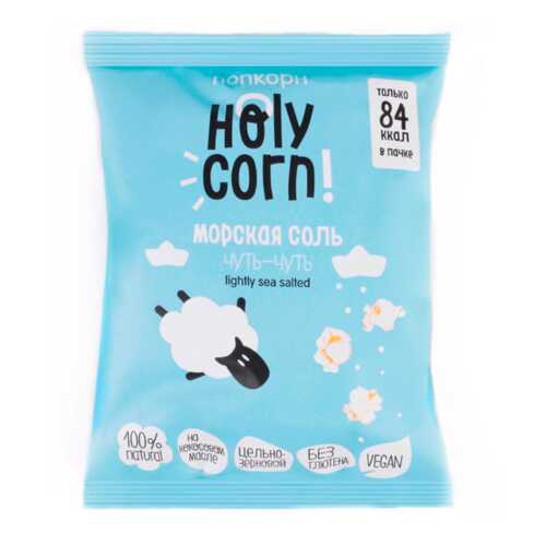Кукуруза воздушная Holy Corn морская соль 20 г в Билла