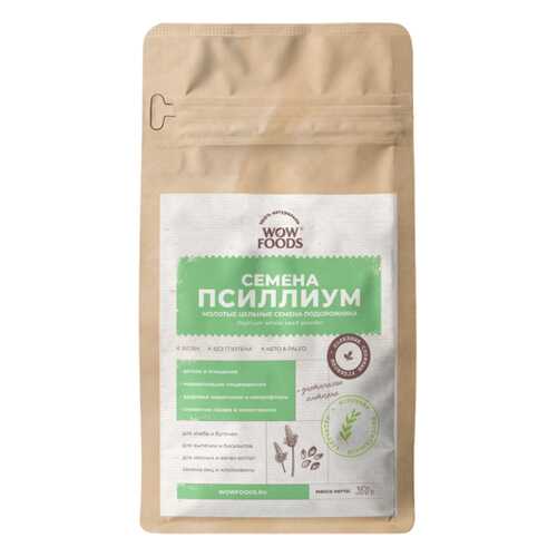 Псиллиума, семена WOWFOODS молотые цельные семена подорожника 350 г в Билла