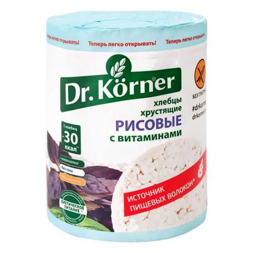 Хлебцы хрустящие Dr.Kоrner рисовые с витаминами 100 г в Билла