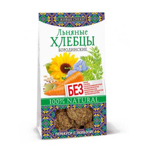 Льняные хлебцы Живые снеки бородинские 60 г в Билла