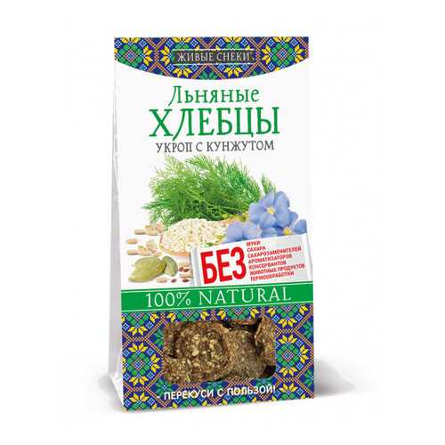 Льняные хлебцы Живые снеки «Укроп и кунжут», 4шт по 50г. в Билла
