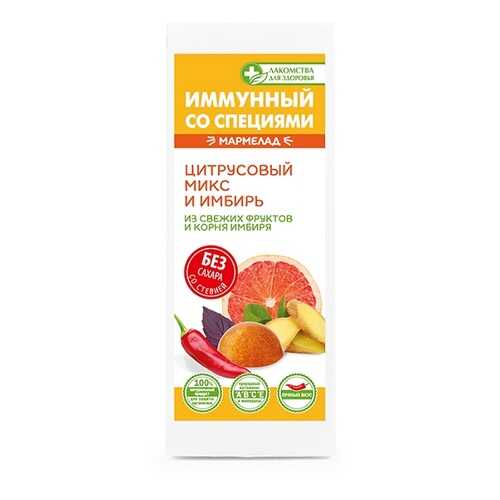 Мармелад желейный Лакомства для здоровья Цитрусовый микс и имбирь 105 г Россия в Билла