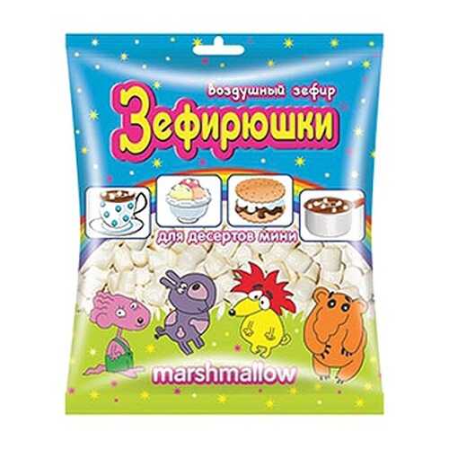 Зефир Зефирюшки мини воздушный для десертов 125 г в Билла