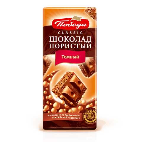 Пористый шоколад Победа Вкуса горький в Билла