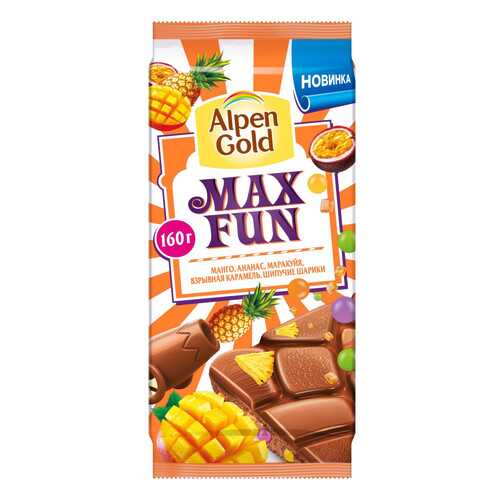 Шоколад Alpen Gold Max Fun Манго Ананас Маракуйя Взрывная карамель Шипучие шарики 160г в Билла