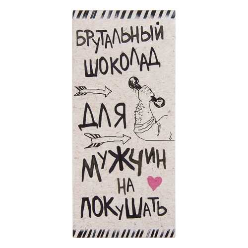 Шоколад - брутальный в Билла