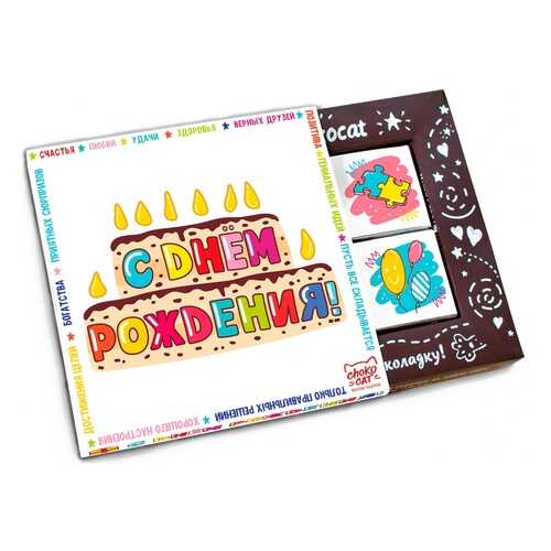 Шоколад Chokocat С днём рождения. Торт и свечи, молочный, 60 гр в Билла