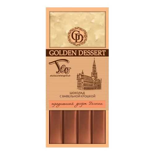 Шоколад Golden Dessert Шоколад с вафельной крошкой в Билла