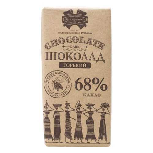 Шоколад горький Коммунарка 68% какао 90 г в Билла