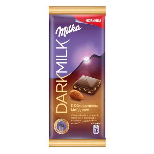 Шоколад молочный Milka dark milk с обжаренным миндалем 85 г в Билла