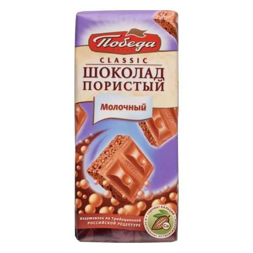 Шоколад пористый молочный Победа вкуса сlassic 65 г в Билла