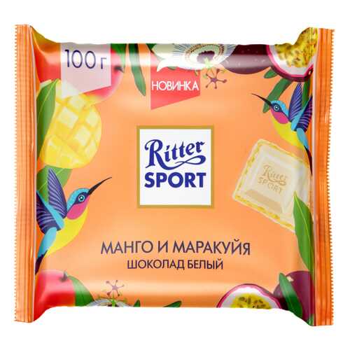 Шоколад Ritter Sport белый с начинкой из крема манго-мара 100 г в Билла