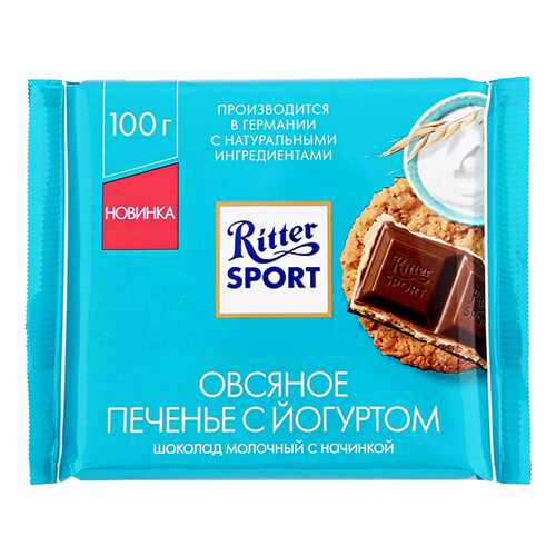 Шоколад Ritter Sport молочный с начинкой овсяное печенье/йог 100 г в Билла