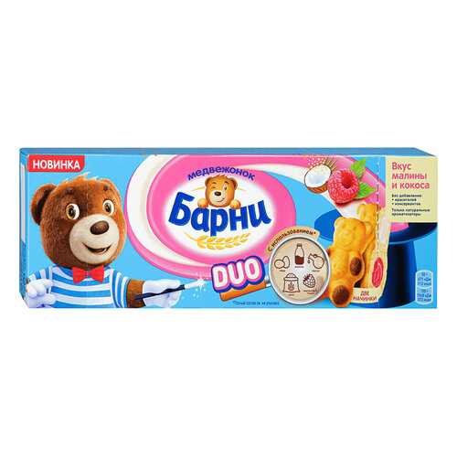 ПИРОЖНОЕ БАРНИ ДУО БИСКВИТНОЕ С МАЛИНОВ НАЧИНК/СО ВКУС КОКОС 150 Г К/К МОНДЭЛИС ПОЛЬША в Билла