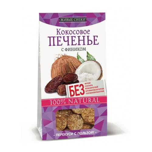 Кокосовое печенье Живые снеки с фиником 60 г в Билла
