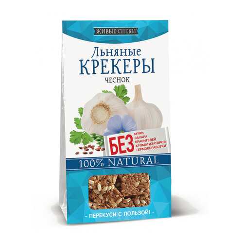 Льняные крекеры Живые снеки с чесноком 4*60 г в Билла
