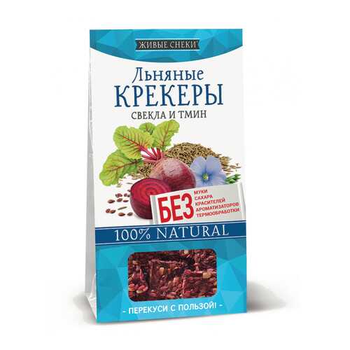Льняные крекеры Живые снеки свекла и тмин 4*60 г в Билла