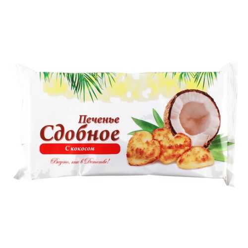 Печенье сдобное Полет c кокосом 250 г в Билла