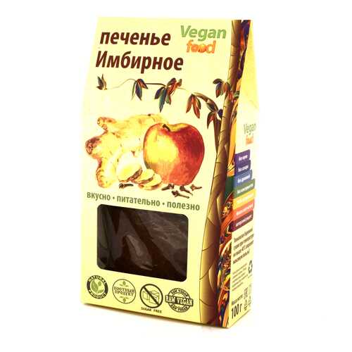 Печенье Vegan-food имбирное 100 г в Билла