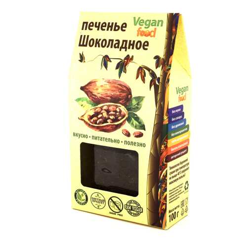 Печенье Vegan-food шоколадное 100 г в Билла
