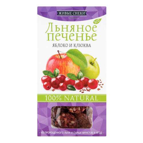 Печенье Живые снеки льняное яблоко и клюква 60 г в Билла