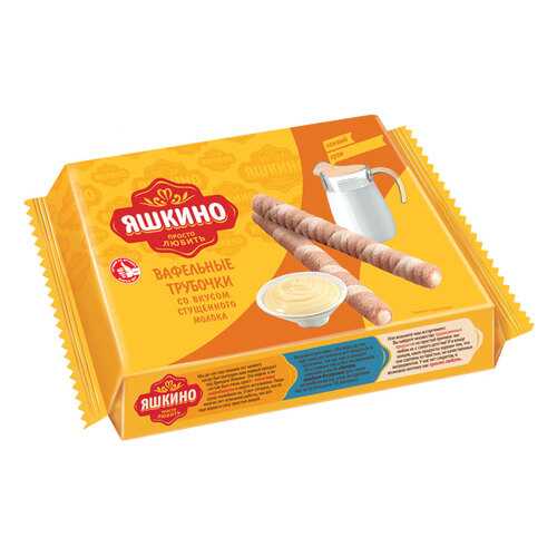Вафельные трубочки Яшкино со вкусом сгущенного молока 190 г в Билла