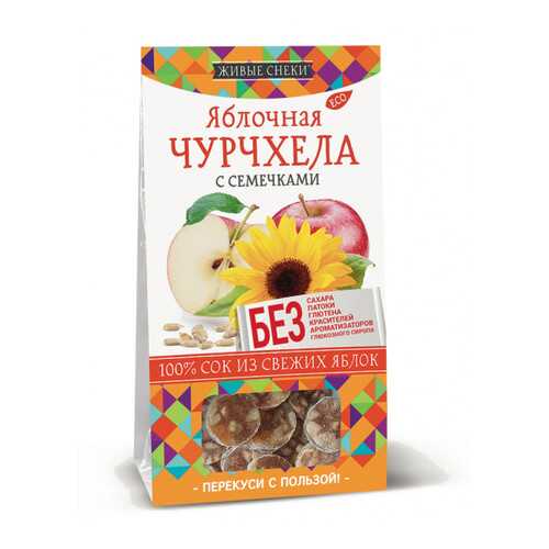 Чурчхела яблочная Живые снеки с семечками 4*90 г в Билла
