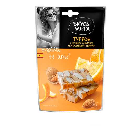 Туррон Вкусы мира с цельным миндалем и апельсиновой цедрой 50 г в Билла