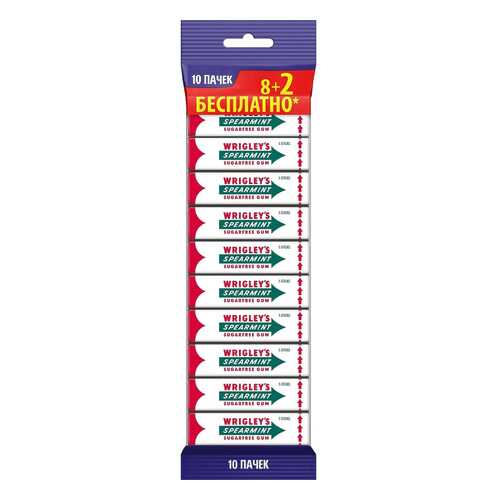 Жевательная резинка Wrigley's Spearmint без сахара с ароматом мяты пластинки 10*13 г в Билла