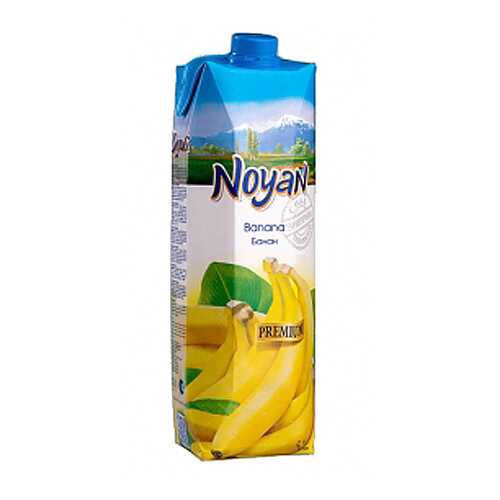 Банановый нектар Noyan premium 1 л в Билла