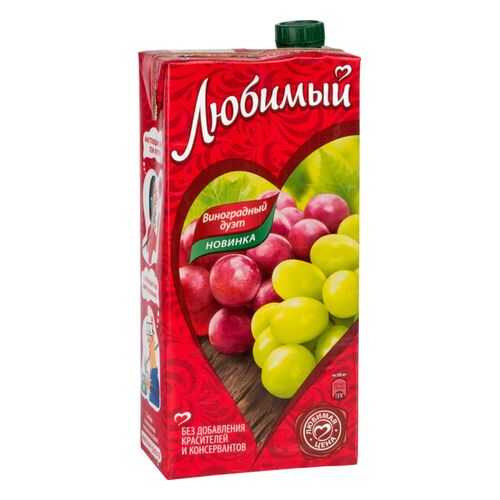 Напиток сокосодержащий Любимый виноградный дуэт 1.93 л в Билла