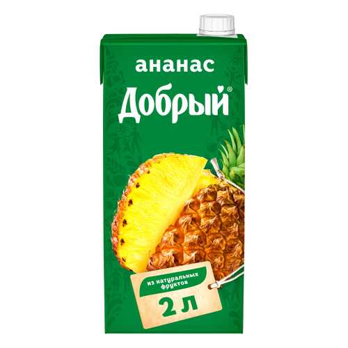Нектар Добрый ананас 2 л в Билла