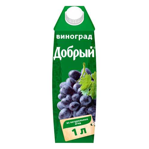 Нектар Добрый виноград 1 л в Билла